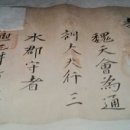 삼수가