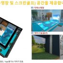 고속도로노래연습장 이미지