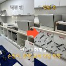 조정 종가 문적 | 관악구 씽크대문짝교체 | 주방리폼 후기