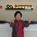 은산한방병원 이미지