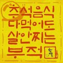 차이옌 네이버블로그