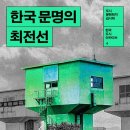 평택시립비전도서관(3층) 네이버블로그