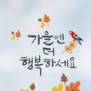 오늘 행복이미지 드려요~ 이미지