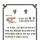 부산프라임