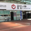 믿음카서비스 이미지