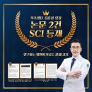 [대찬병원] 제12회 스포츠메디컬센터 재활프로그램 컨퍼런스를 진행했습니다! 이미지