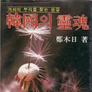 백미사 이미지