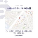성원아파트 후문 주변 이미지