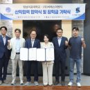 비에스산업 이미지