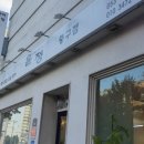 웨딩미용실윤정 이미지