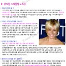 쉬크미용실 네이버블로그