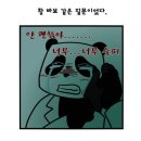 안녕아가 이미지