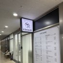 외동 1290(오렌지타운 맞은편) | [경남/김해시] 김해 내외동 미용실 _ 아이드블랑내외점 모발헤어 클리닉