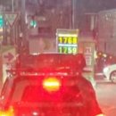 대일주유소 이미지