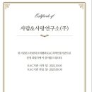 한국코칭연구소 이미지