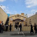 정남 목장 | 성수 29스위트 하우스 팝업, 29센치 디저트 팝업스토어, 평일권 구매후기, 290원으로 디저트 빵집 팝업