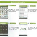 EASYCOM