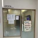 온아동물의료센터 | 봉이다리의 혹에 대한 세침검사를 했습니다.(김포 온아동물의료센터)