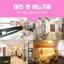 쎈비뇨기과