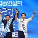 이재명 카카오 검색결과