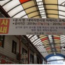 내덕자연시장 이미지
