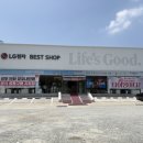 GS25 광주신창점 | 광주 가전제품 LG베스트샵 신창점 혼수 가전 계약 후기