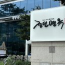 정인빌딩 이미지