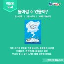 천재해법독서논술교습소