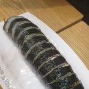 토마토김밥 티스토리