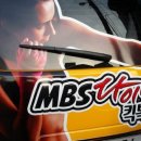 MBS킥복싱체육관