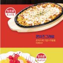 역전할머니맥주 - 청주시 청원구 주성로96번길 46 | 역전할머니맥주