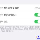 청라아이폰수리픽샵