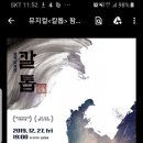 신월중학교 이미지