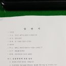 성진공업사