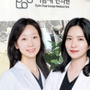 종로한의원 이미지