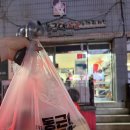 동근이숯불두마리치킨양산