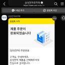 삼성전자 로지텍 - 함안군 | 삼성전자 로지텍