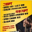 아트짐복싱 이미지