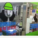 크린토피아우면점