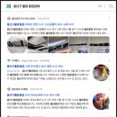 청도대성자동차정비공장 | 출장용접 용접시공 홍보 마케팅하시고 대성하세요!