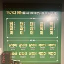 서산회식장소추천 / 서산무한리필 고깃집 &lt;화로상회 서산점&gt;