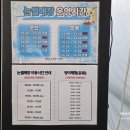 한국잠사박물관 | 청주 한국잠사박물관 가격 할인 후기 가성비 좋은 청주 눈썰매장