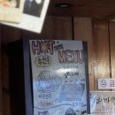 취중진닭 | [서울/전농동] 추억의 메뉴가 있는 청량리 치킨집, 옛날 통닭과 골뱅이 무침 #취중진닭