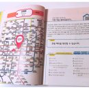 베이징 지하철여행중국어 이미지