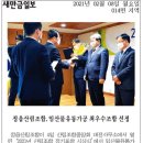 전북신문유통 이미지
