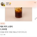경주 나들이 💃