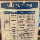 (주)북수원 스파플렉스 스포츠센터 지점 | 수원 찜질방 추천. 북수원 온천, 가격 주차 시설 총정리 (2026 최신) 내돈내산 솔직후기