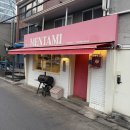 용산-270 | [용산/남영동] 멘타미 (미소라멘 맛집 처음 방문한 솔직한 후기)