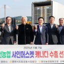 ㈜길통상 이미지