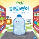 투명괴물나라미술학원 | 아트스튜디오 | 방배동 미술학원 | 6월 수업 활동 설명 | 퍼포먼스 미술 | 유아미술학원 커리큘럼...